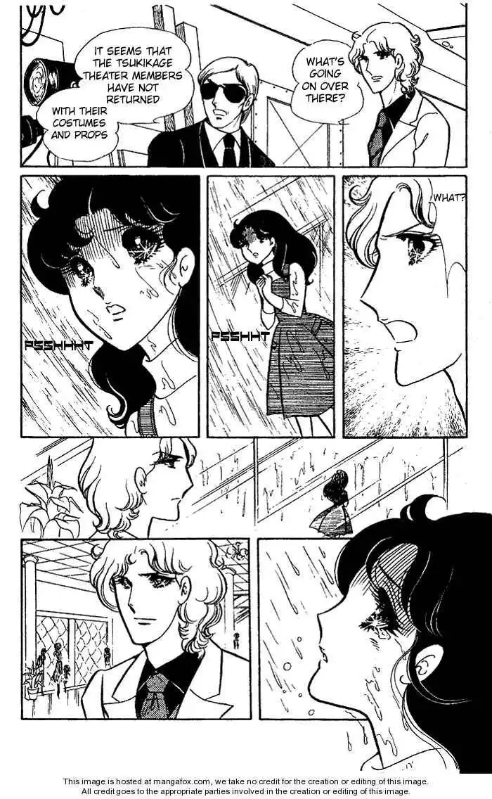 Glass No Kamen Chapter 5