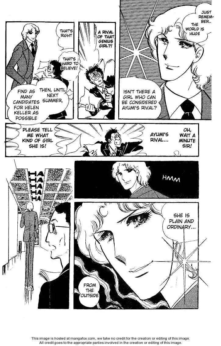 Glass No Kamen Chapter 7