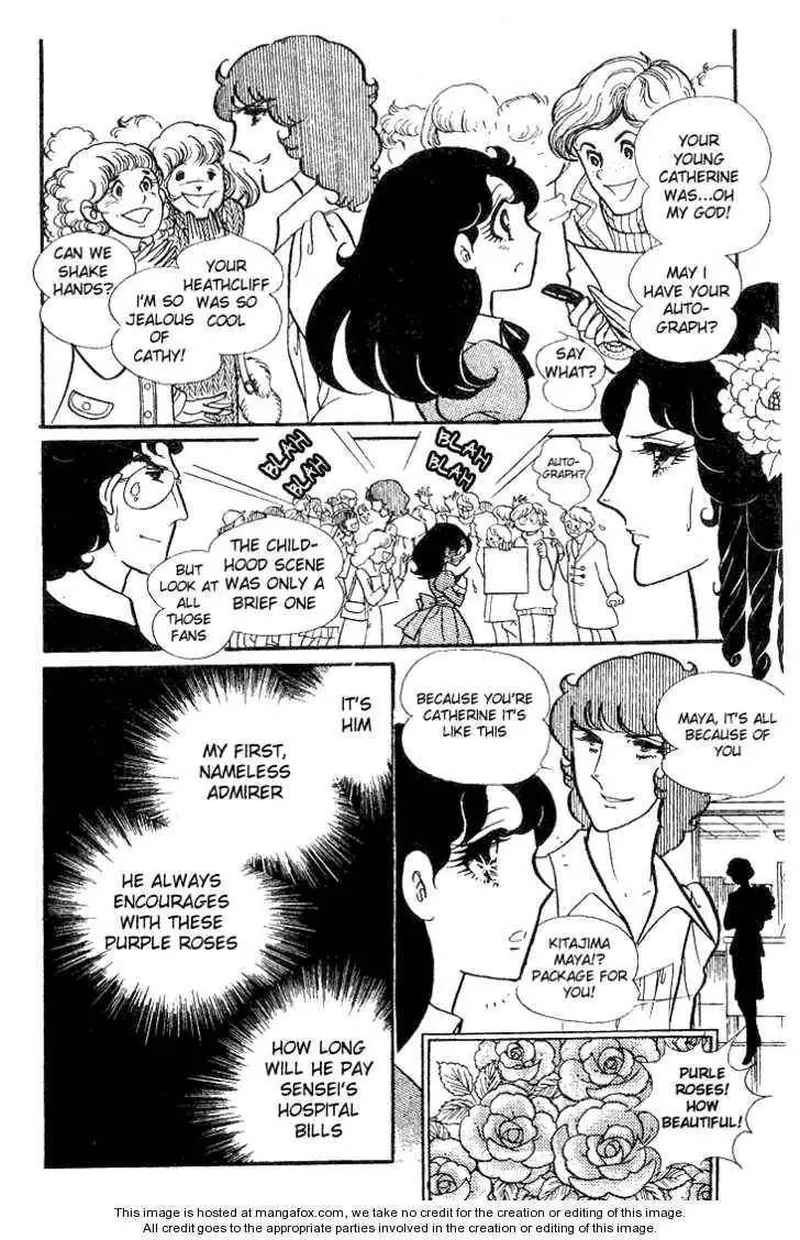 Glass No Kamen Chapter 8