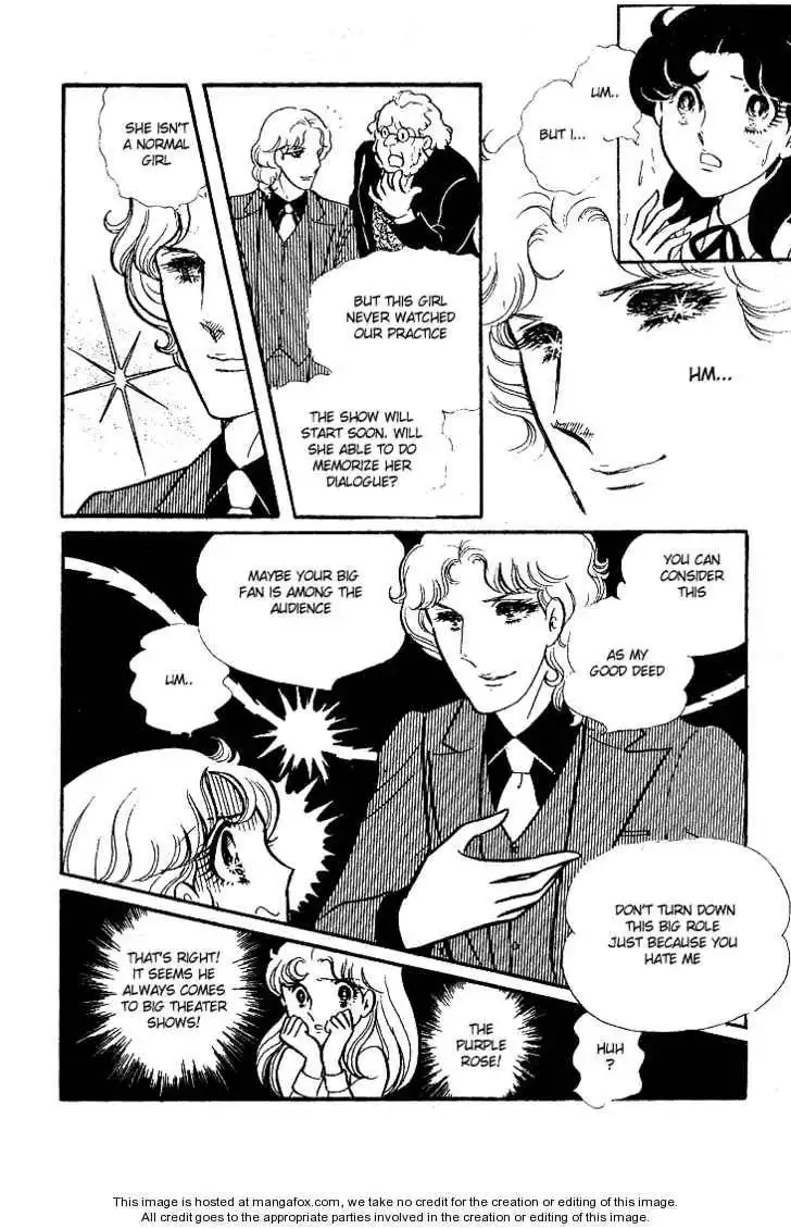 Glass No Kamen Chapter 9