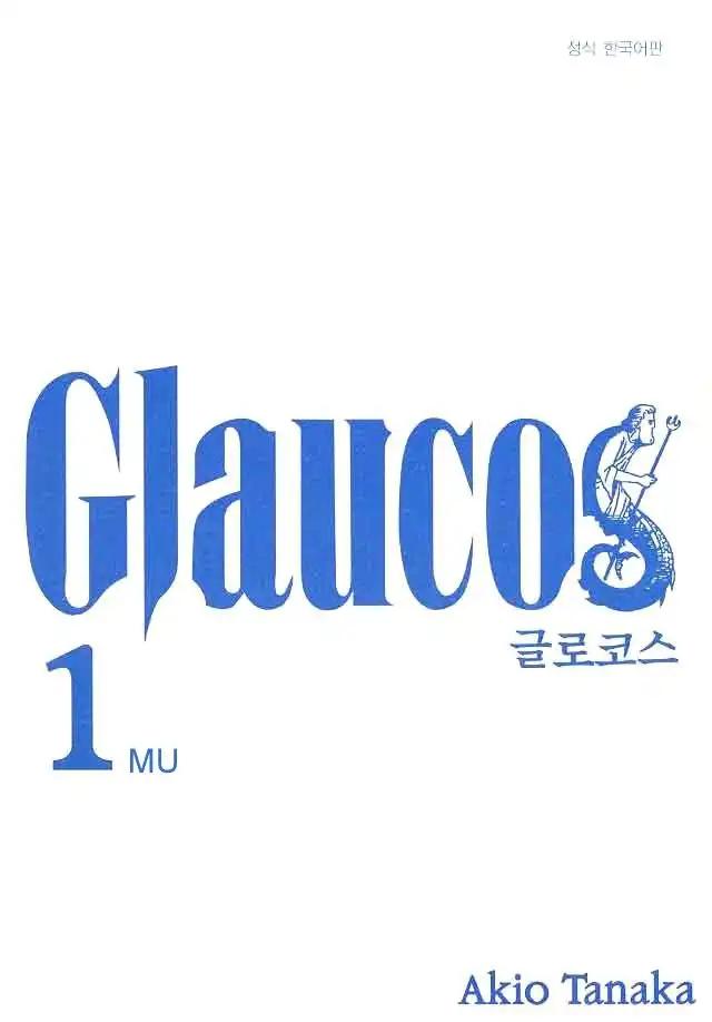 Glaucos Chapter 1