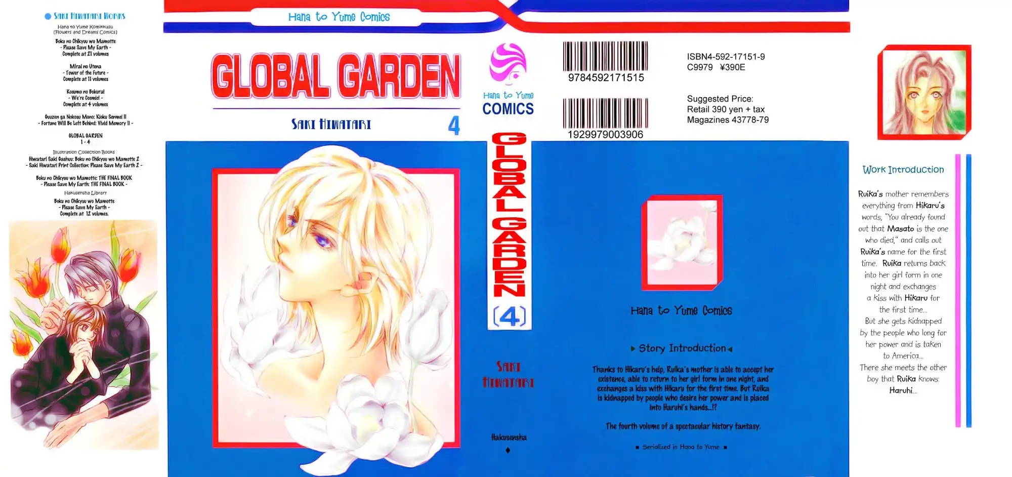 Global Garden Chapter 17