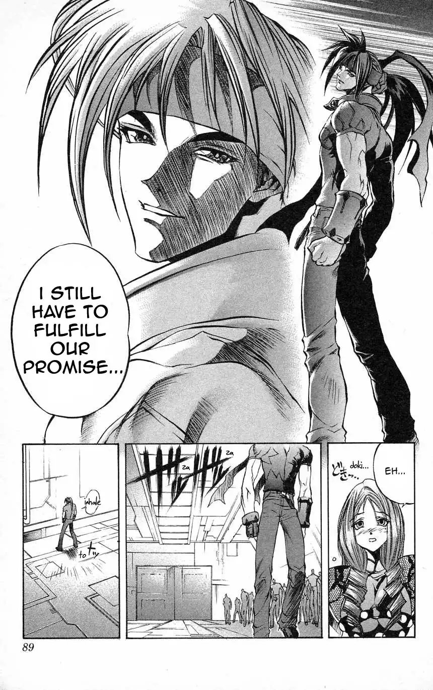 Go Da Gun Chapter 24