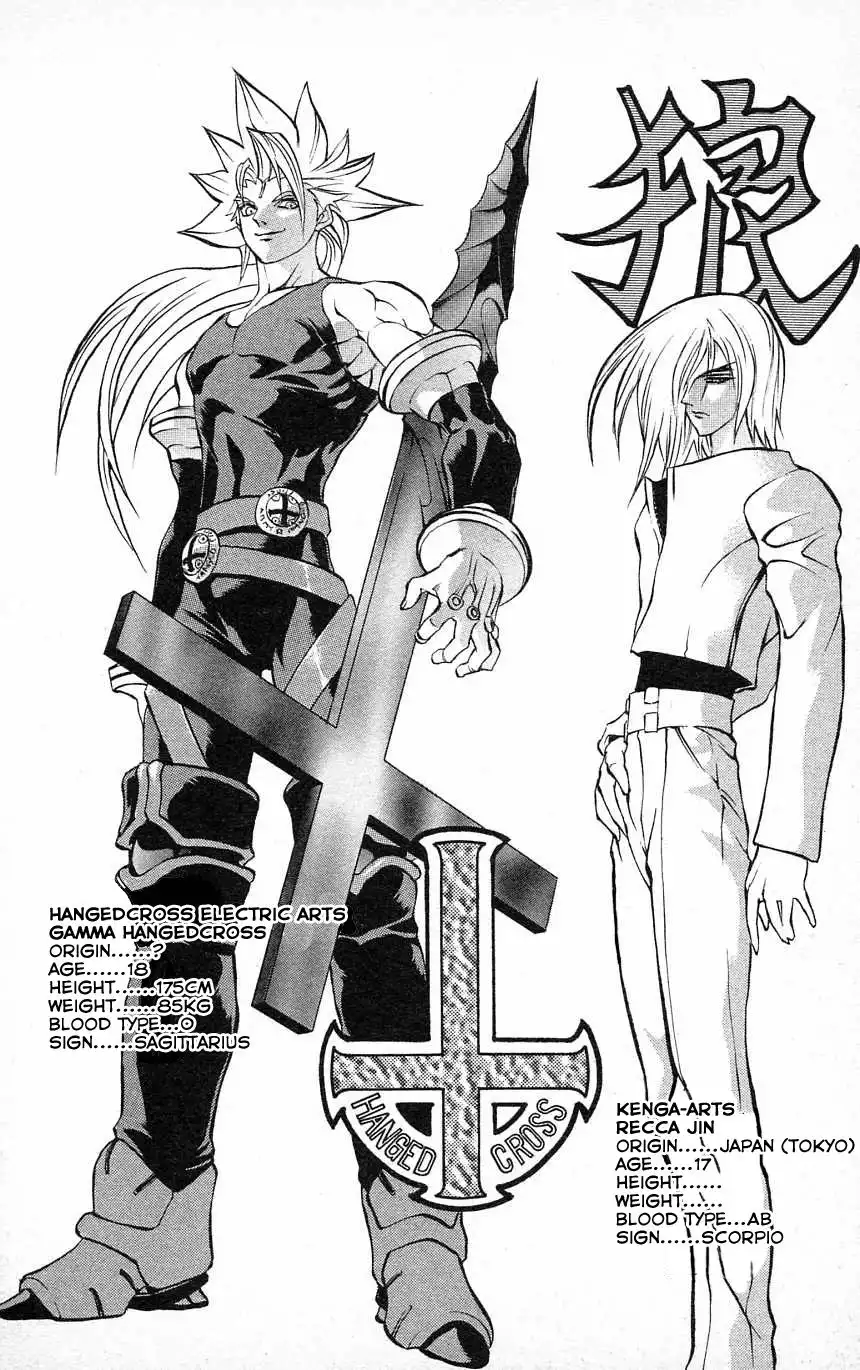 Go Da Gun Chapter 24