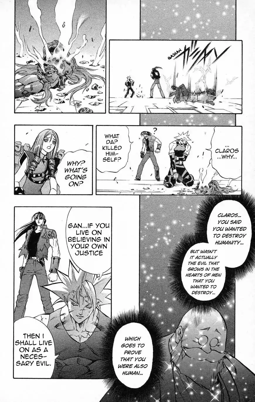 Go Da Gun Chapter 32