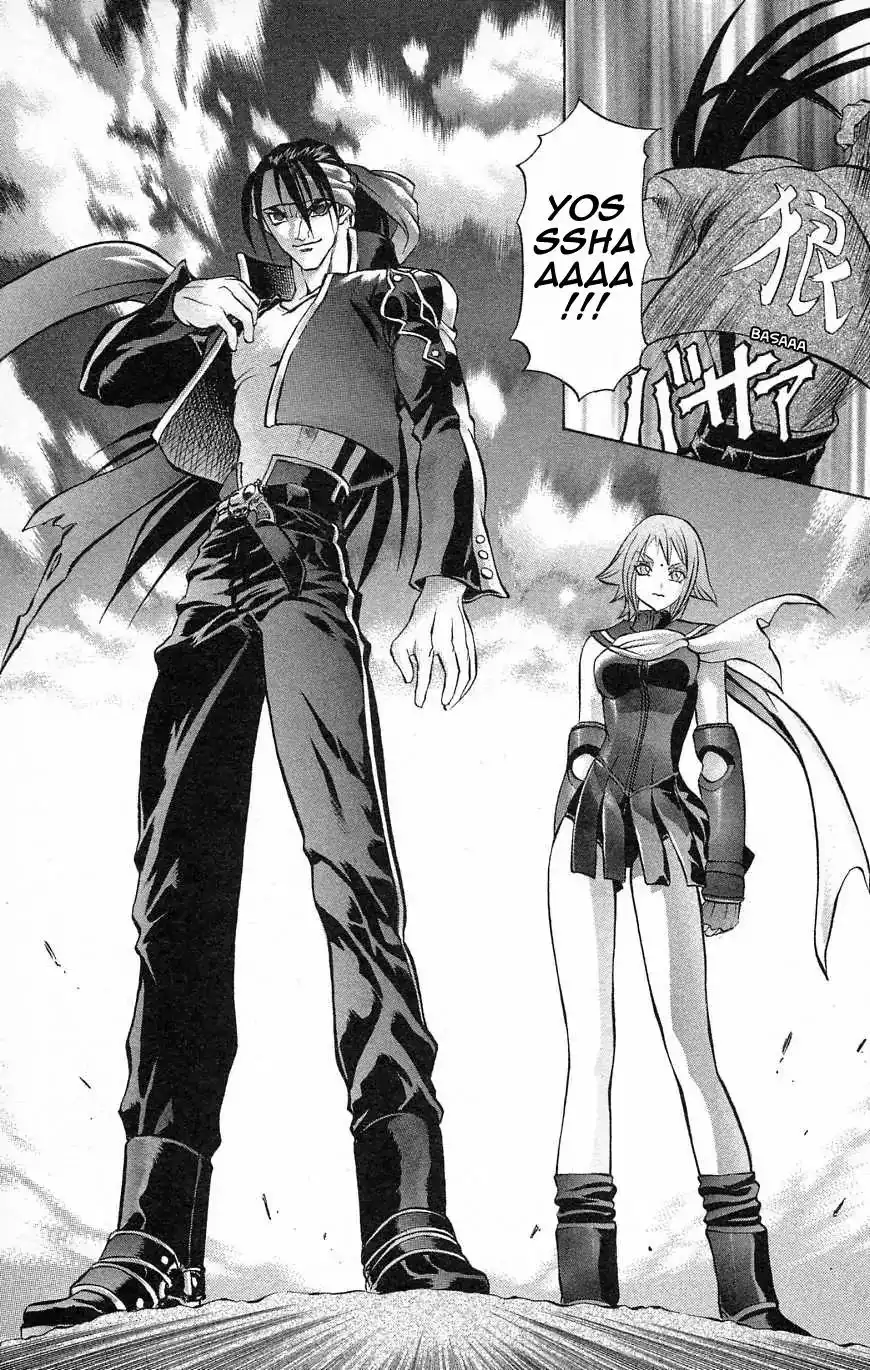 Go Da Gun Chapter 35