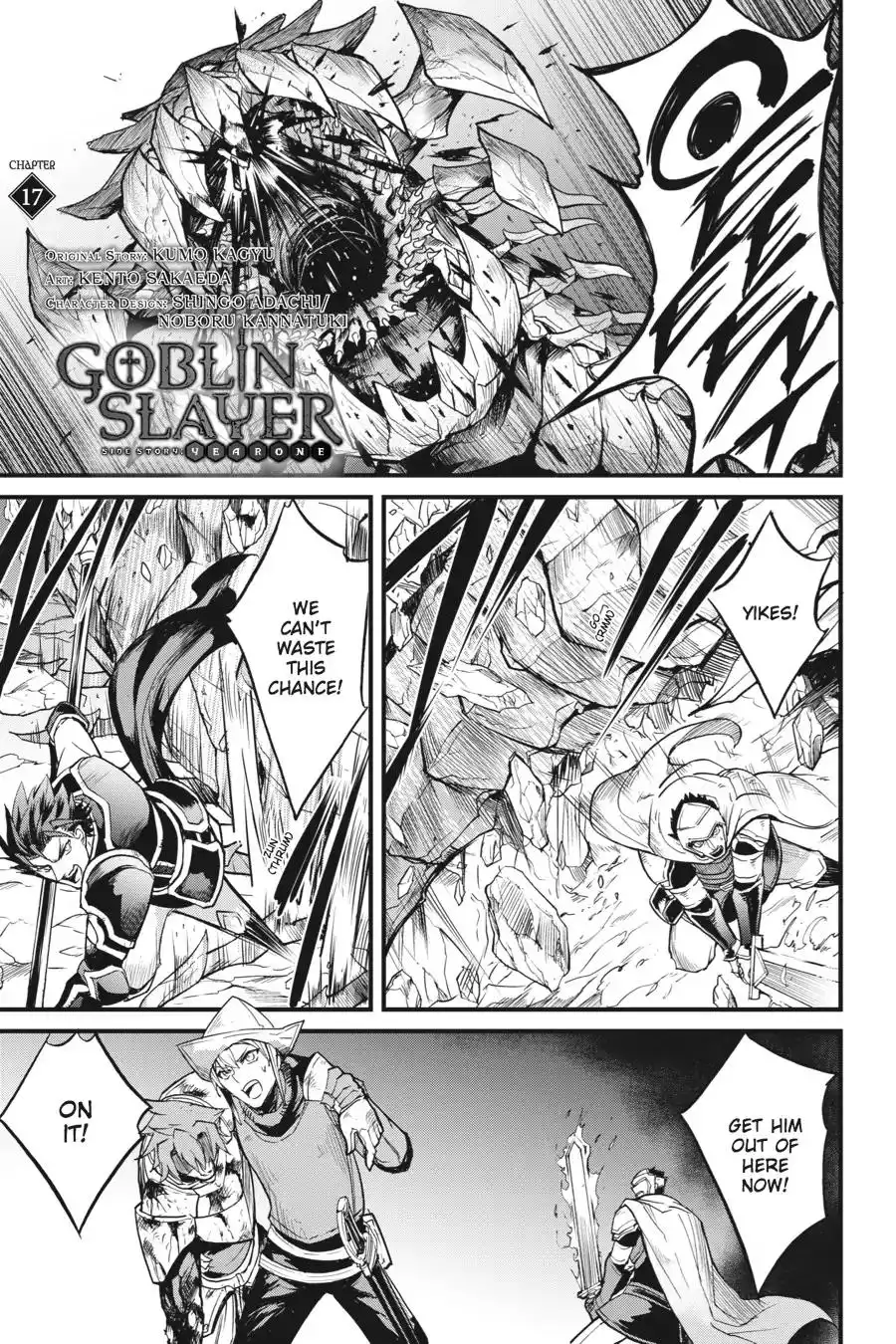 Goblin Slayer: Side Story Year One Chapter 17