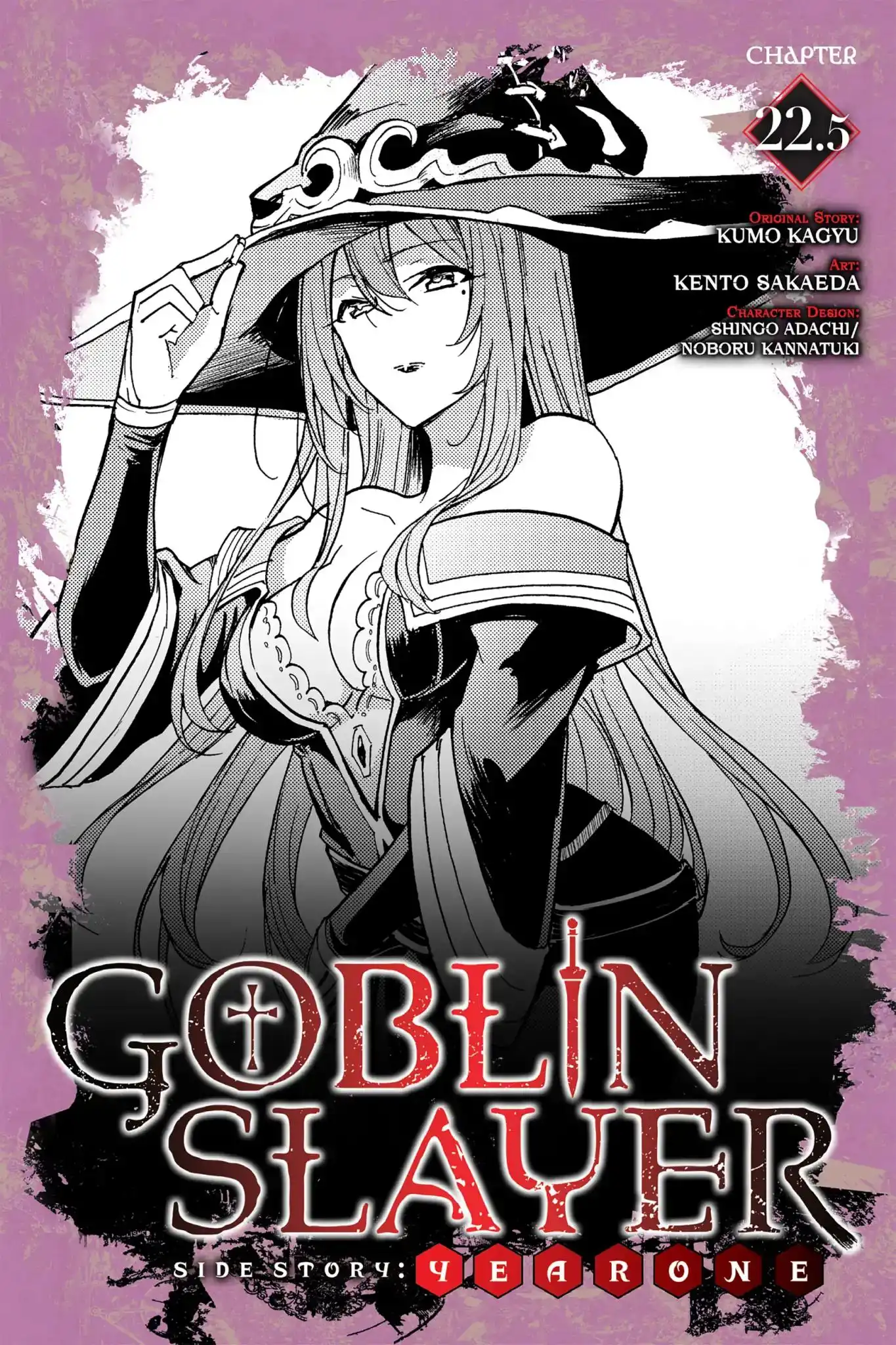 Goblin Slayer: Side Story Year One Chapter 22.5