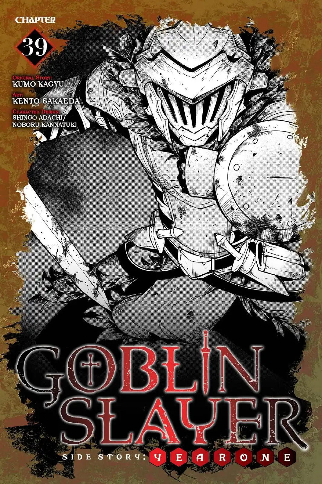 Goblin Slayer: Side Story Year One Chapter 39