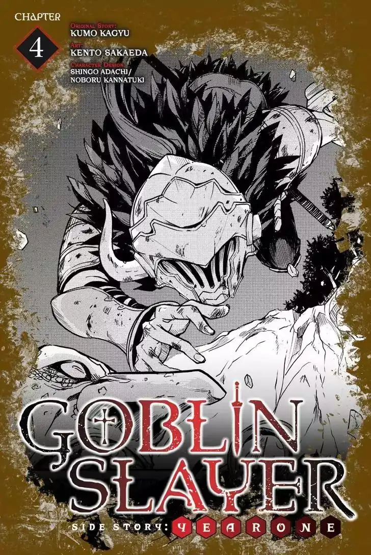 Goblin Slayer: Side Story Year One Chapter 4