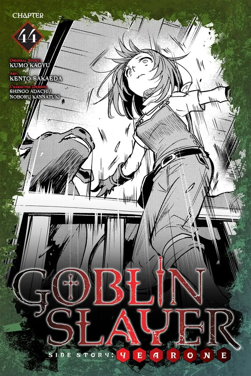 Goblin Slayer: Side Story Year One Chapter 44
