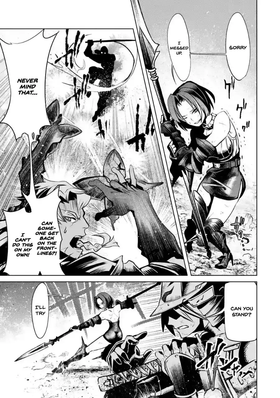 Goblin Slayer Gaiden 2: Tsubanari no Daikatana Chapter 4.1