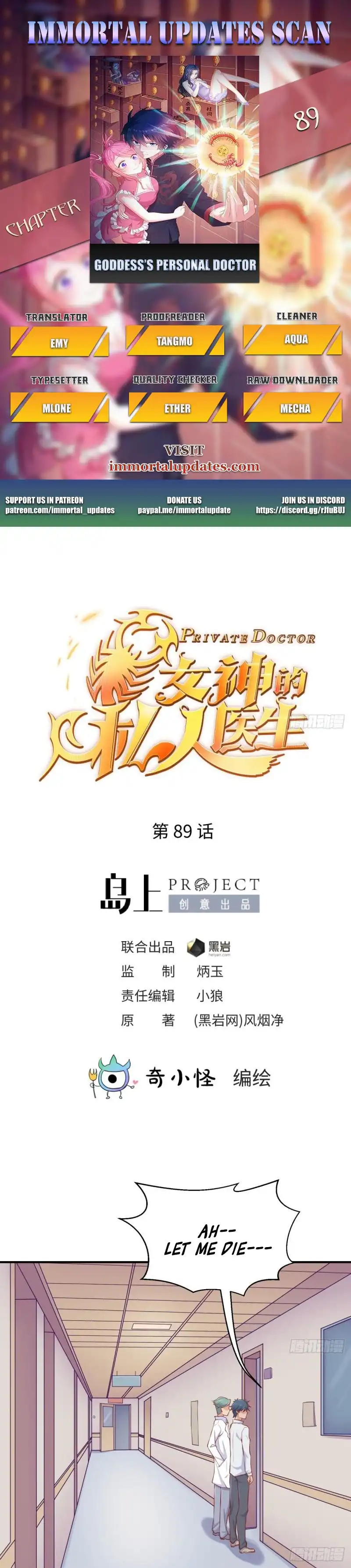 Goddess's Personal Doctor Chapter 89