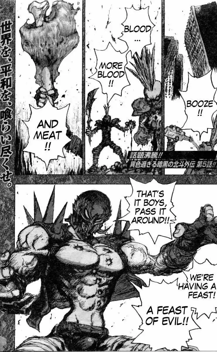 Gokuaku no Hana - Houkuto no Ken - Jagi Gaiden Chapter 0