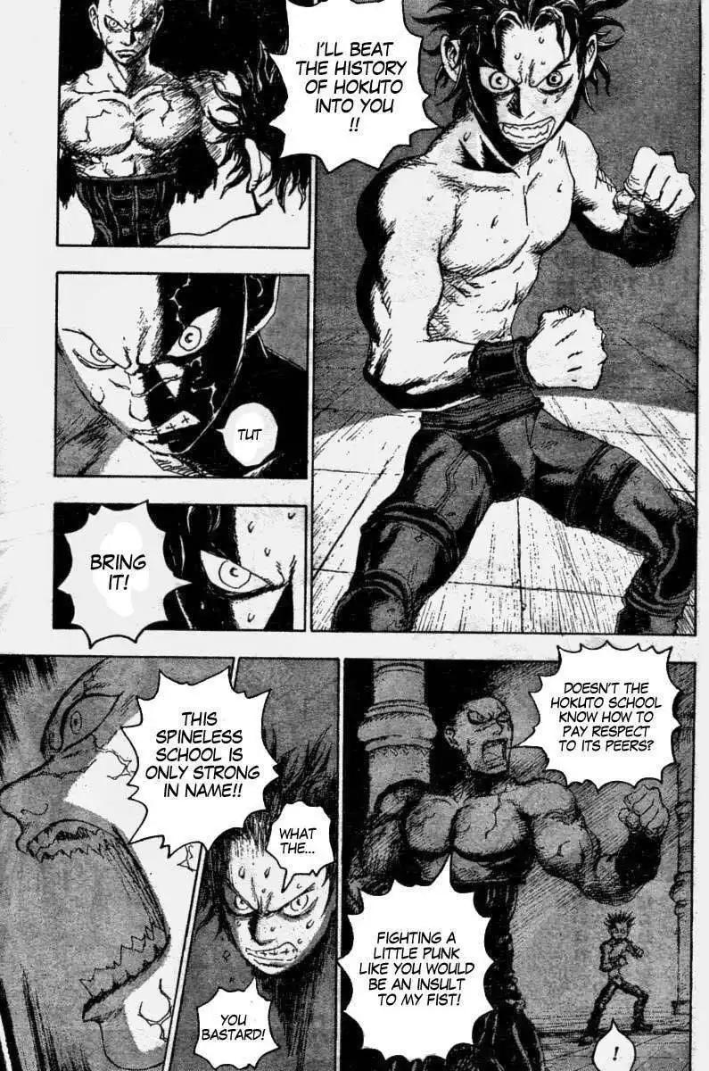 Gokuaku no Hana - Houkuto no Ken - Jagi Gaiden Chapter 0