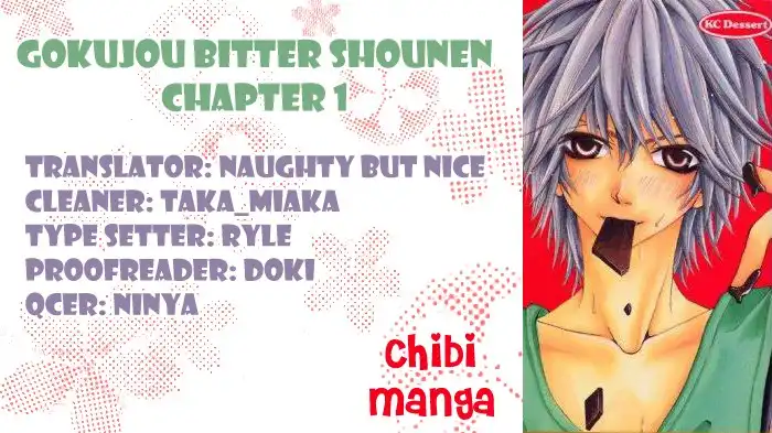 Gokujou Bitter Shounen Chapter 1