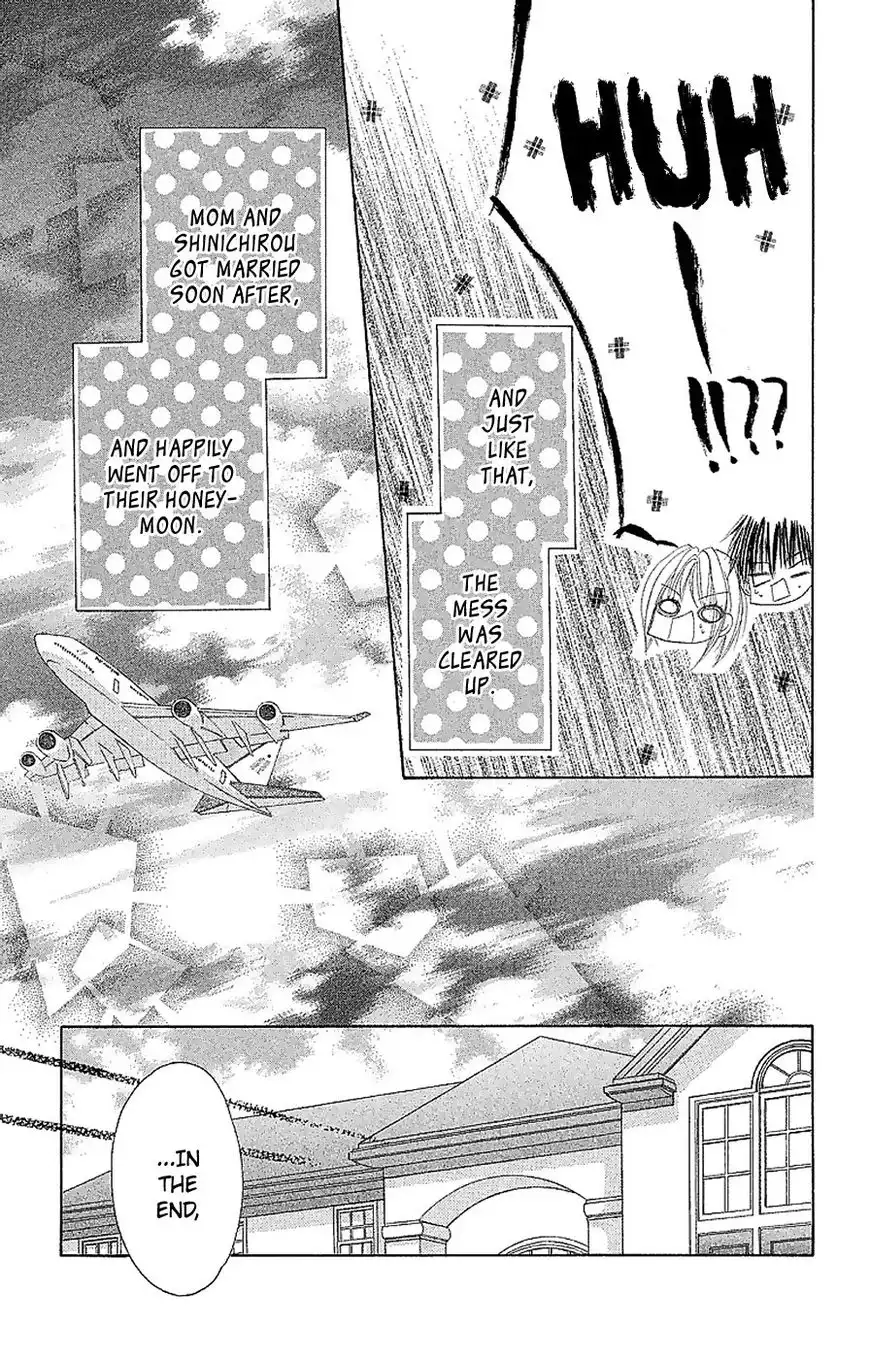 Gokujou Danshi to Kurashi Temasu. Chapter 12