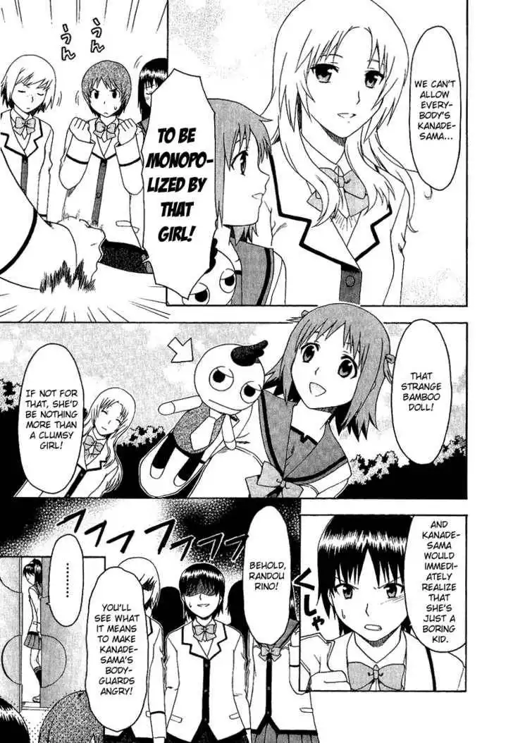 Gokujou Seitokai Chapter 2