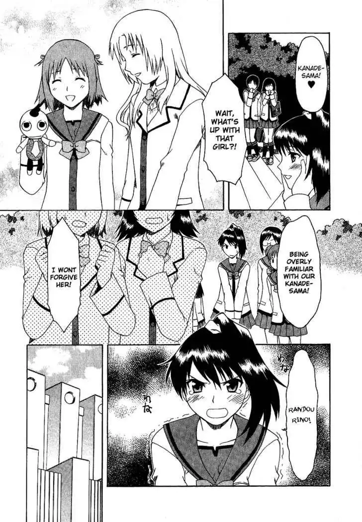 Gokujou Seitokai Chapter 2