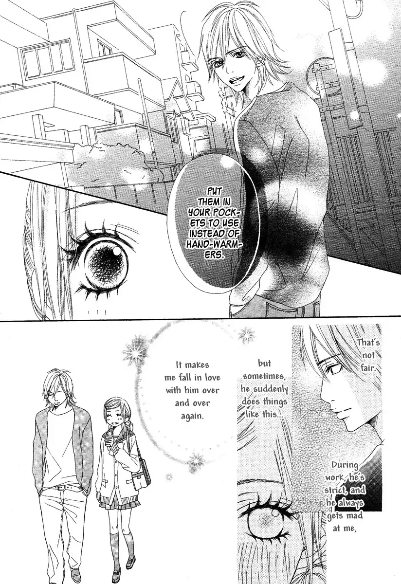 Gokujou no Yoru wo Ageru Chapter 1