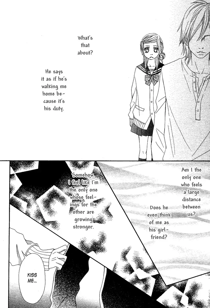 Gokujou no Yoru wo Ageru Chapter 1