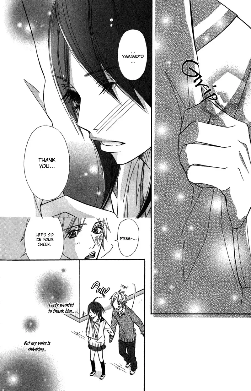 Gokujou no Yoru wo Ageru Chapter 2