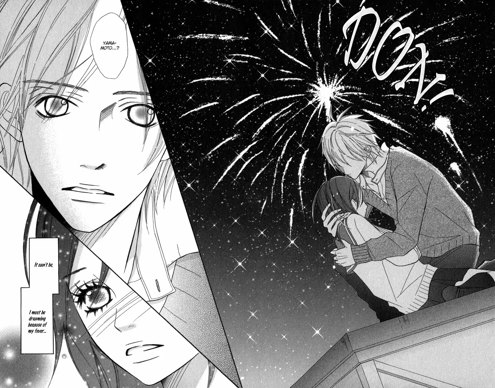 Gokujou no Yoru wo Ageru Chapter 2