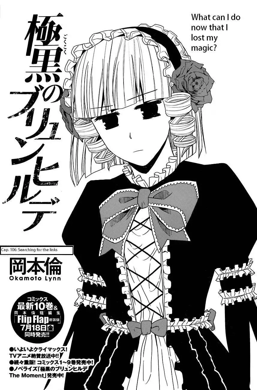 Gokukoku no Brynhildr Chapter 106