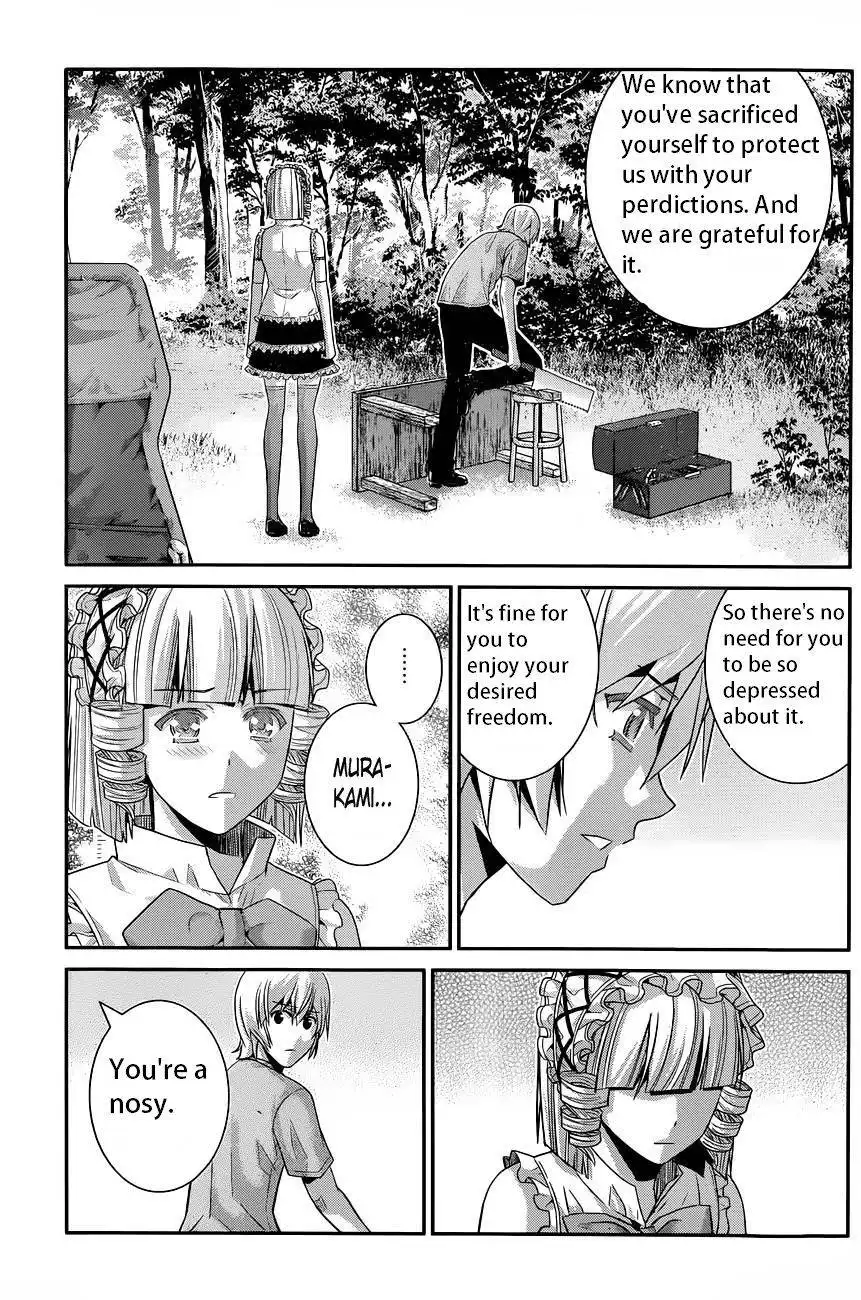 Gokukoku no Brynhildr Chapter 106