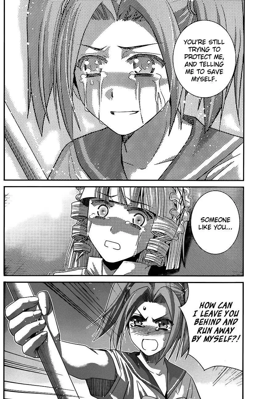 Gokukoku no Brynhildr Chapter 112