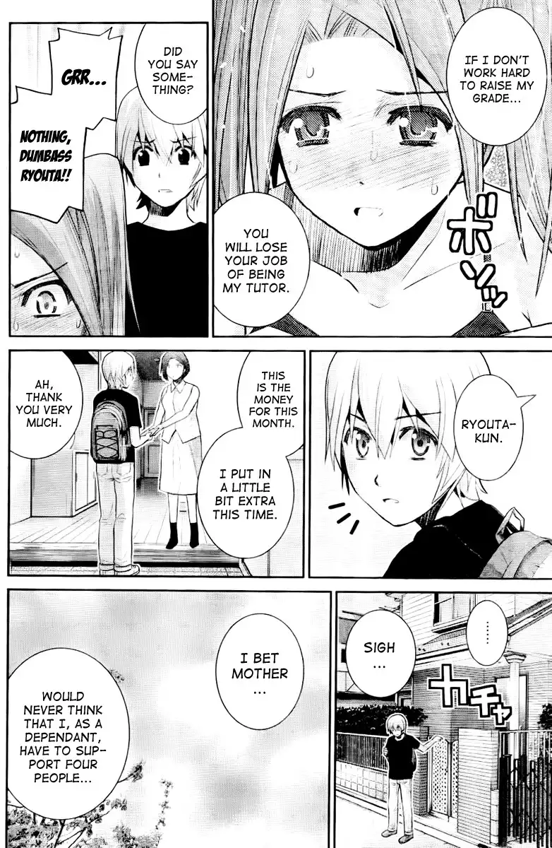 Gokukoku no Brynhildr Chapter 20