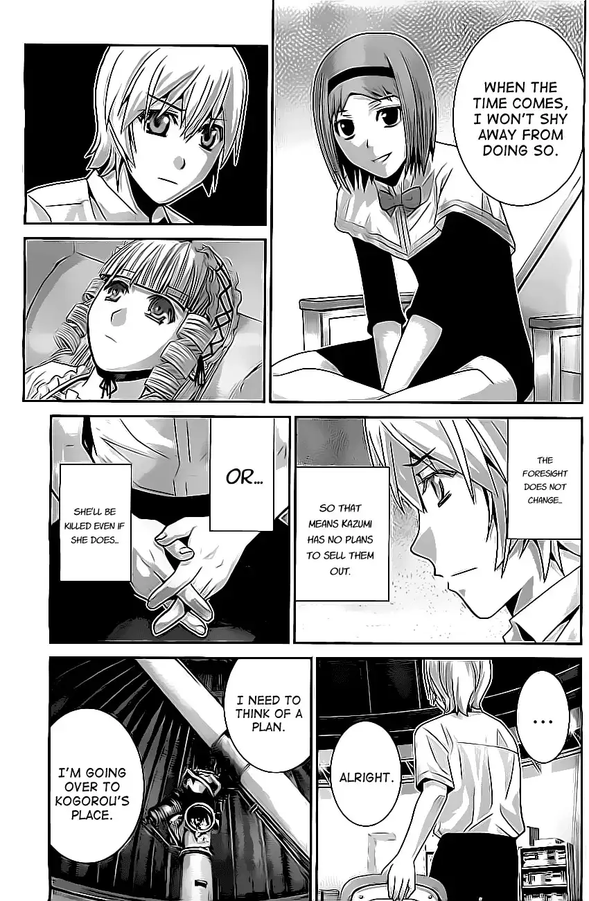 Gokukoku no Brynhildr Chapter 47