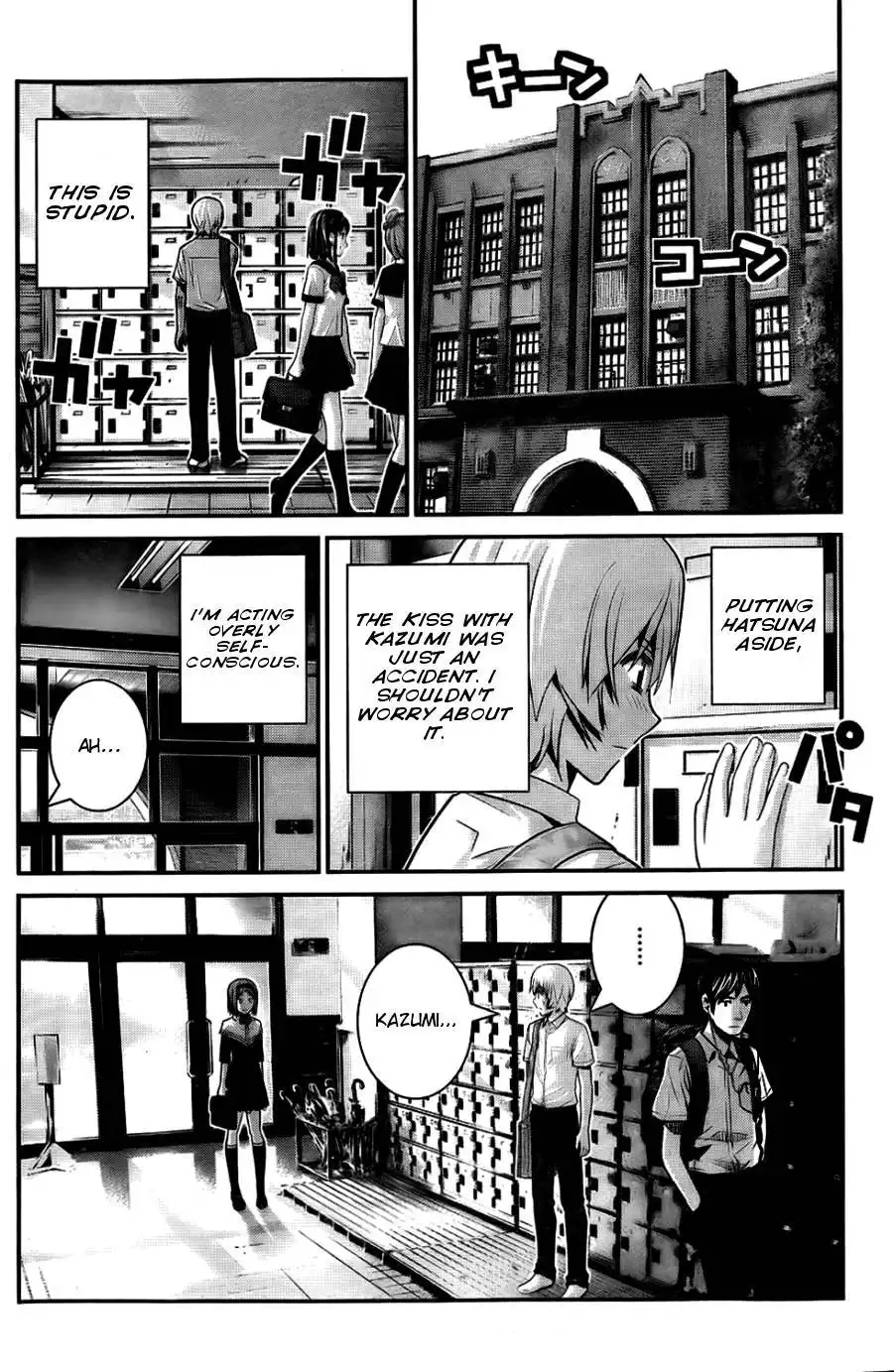 Gokukoku no Brynhildr Chapter 66