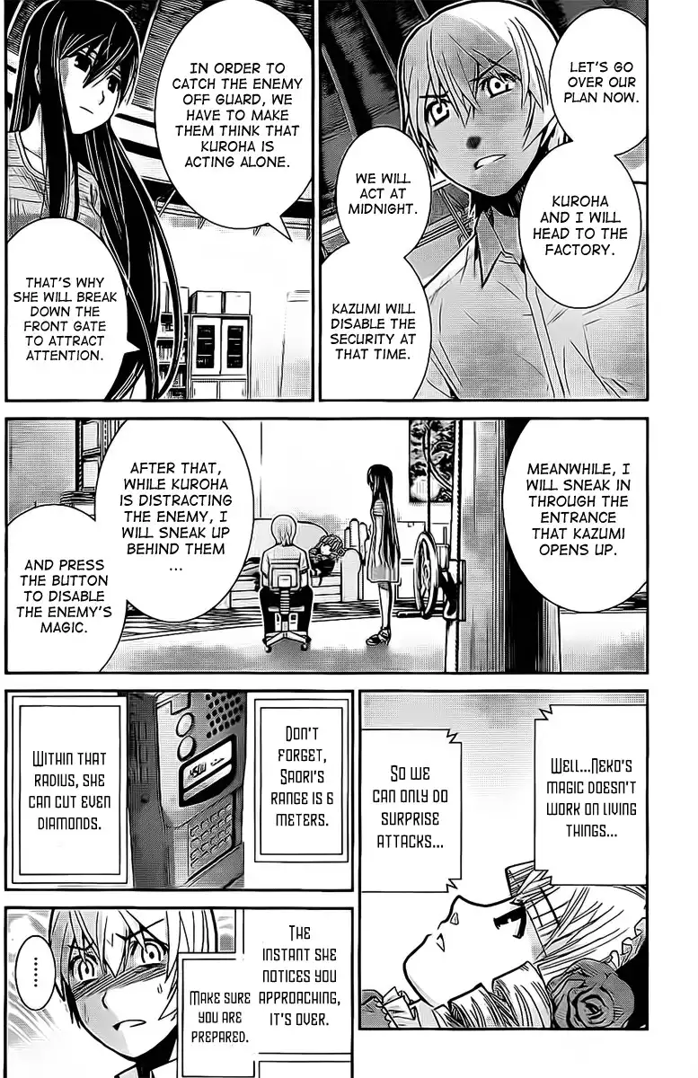 Gokukoku no Brynhildr Chapter 7