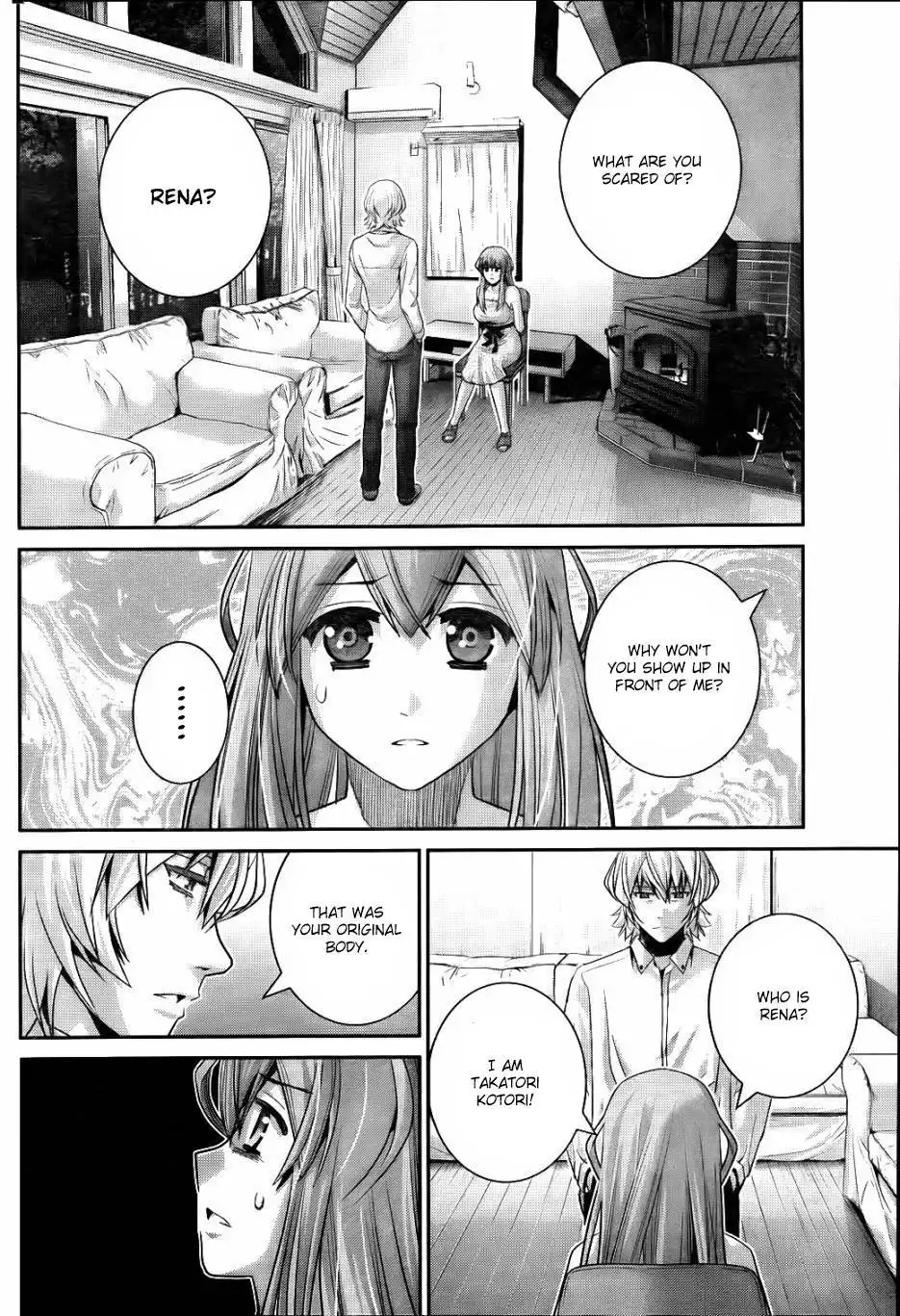 Gokukoku no Brynhildr Chapter 75