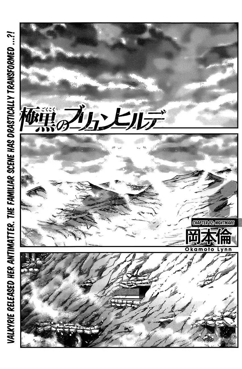 Gokukoku no Brynhildr Chapter 92