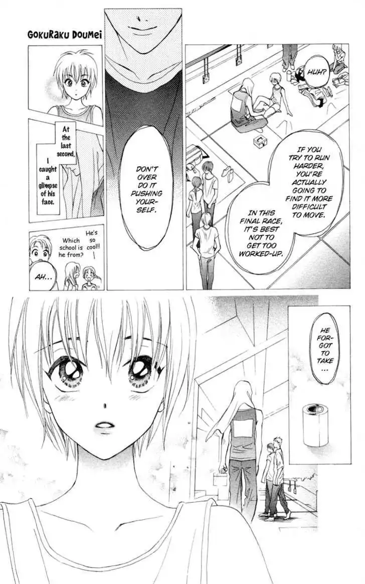 Gokuraku Doumei Chapter 1