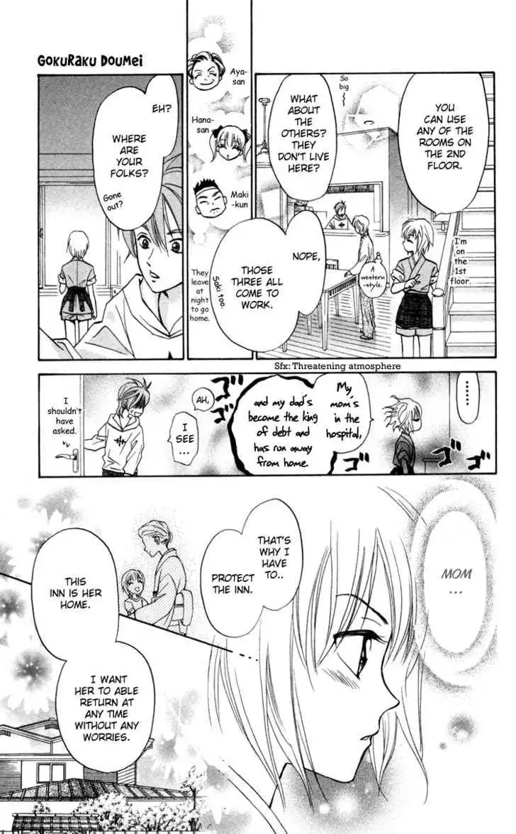 Gokuraku Doumei Chapter 1