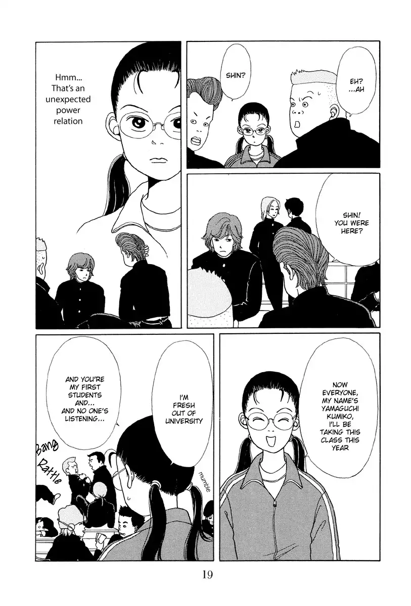 Gokusen Chapter 1 18