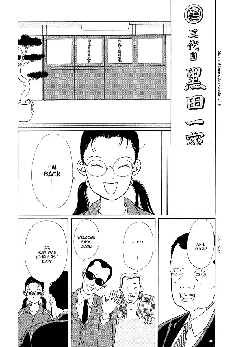 Gokusen Chapter 1 28