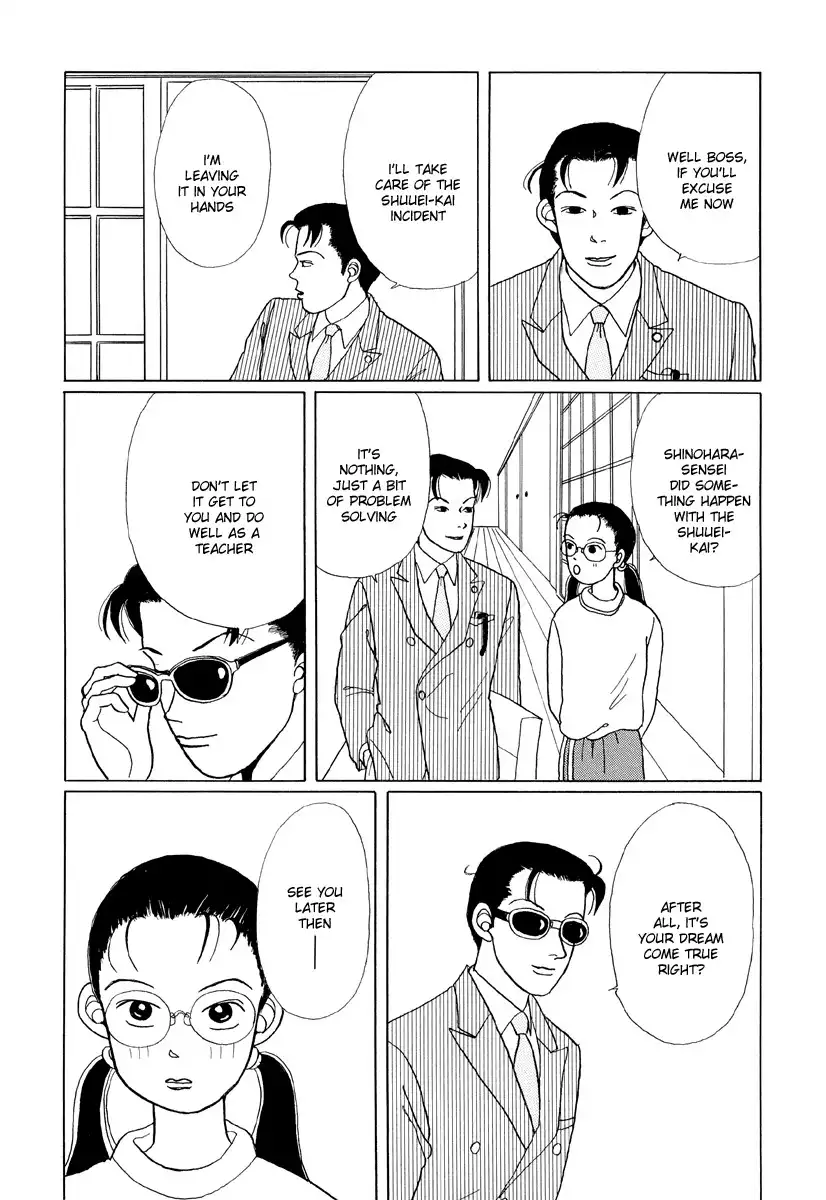 Gokusen Chapter 1 33