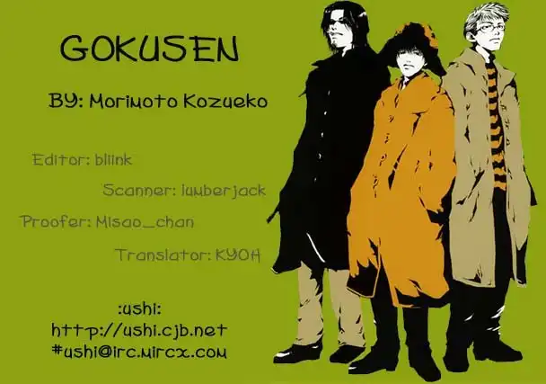 Gokusen Chapter 1 38