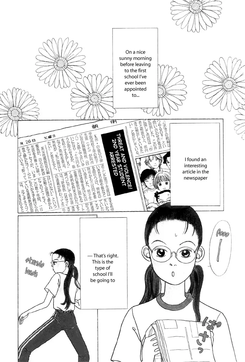 Gokusen Chapter 1 7