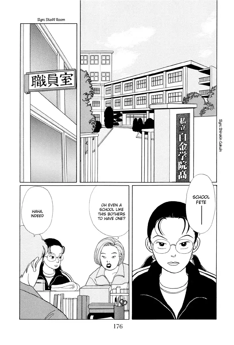 Gokusen Chapter 10 2