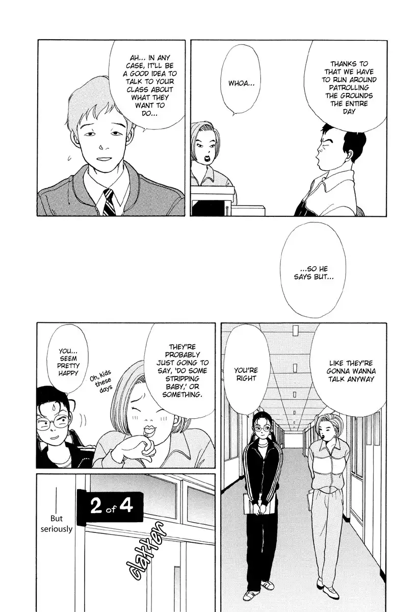 Gokusen Chapter 10 4