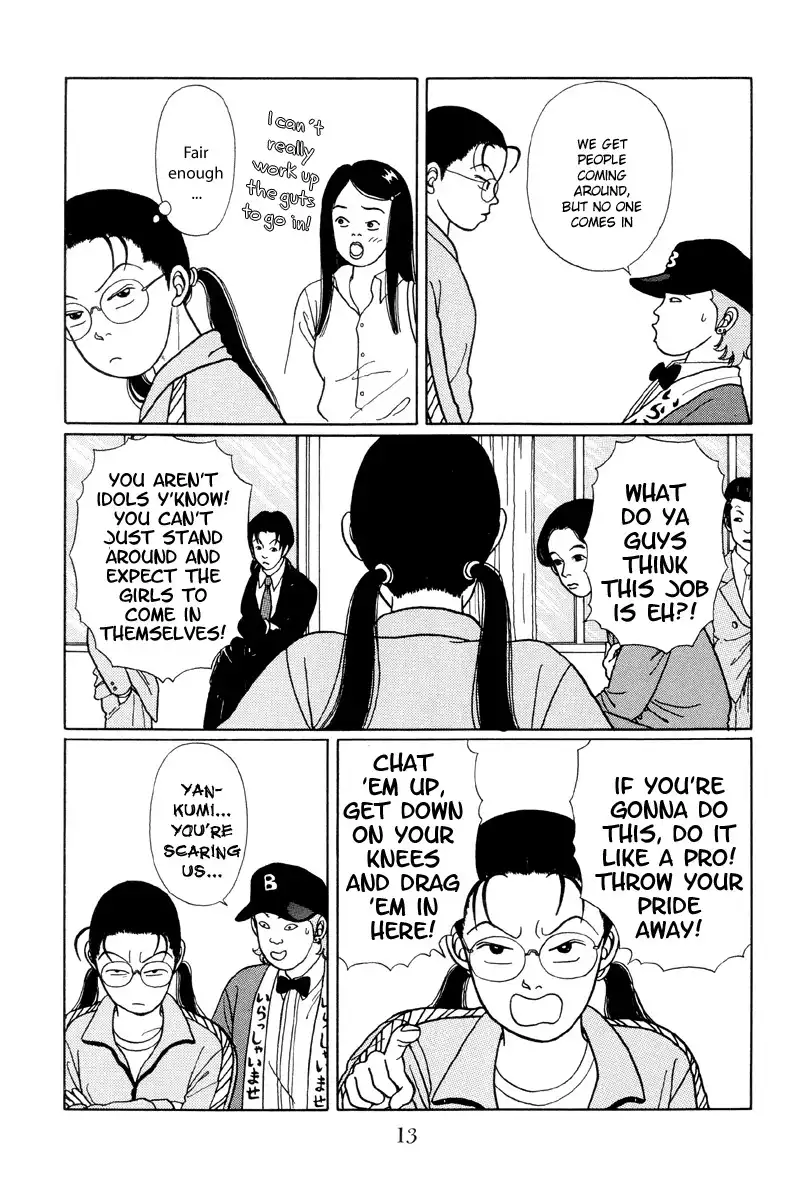 Gokusen Chapter 11 14