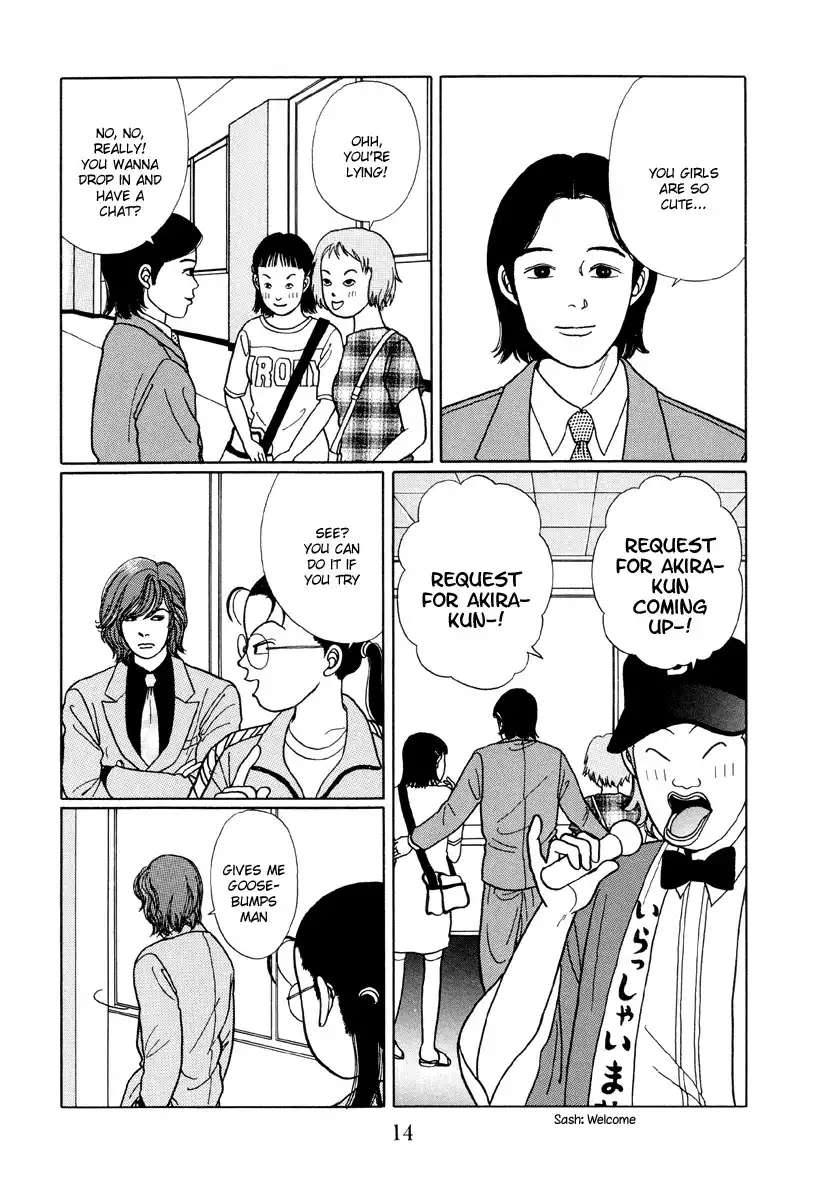 Gokusen Chapter 11 15