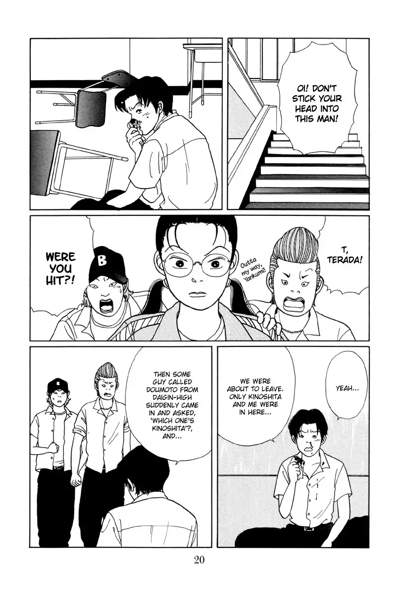 Gokusen Chapter 11 21