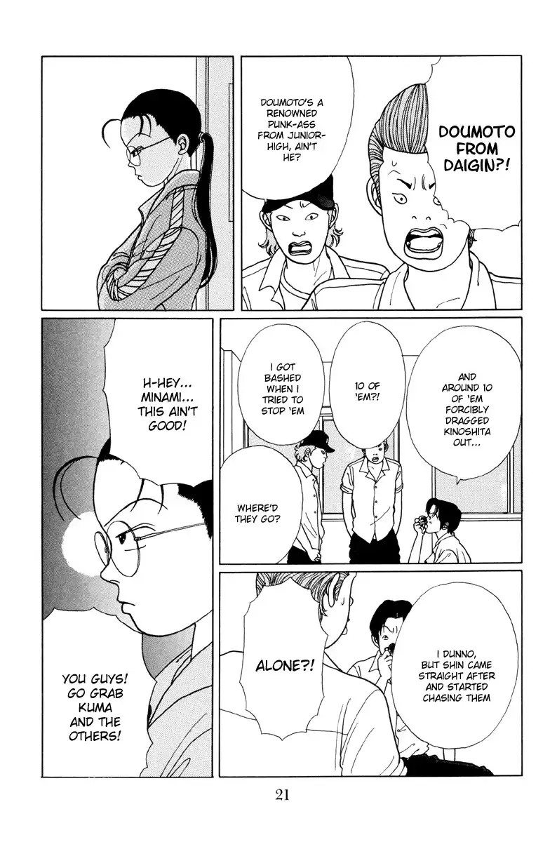 Gokusen Chapter 11 22