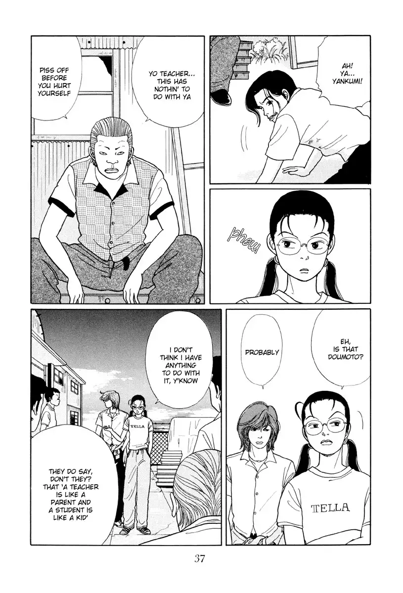 Gokusen Chapter 12 3